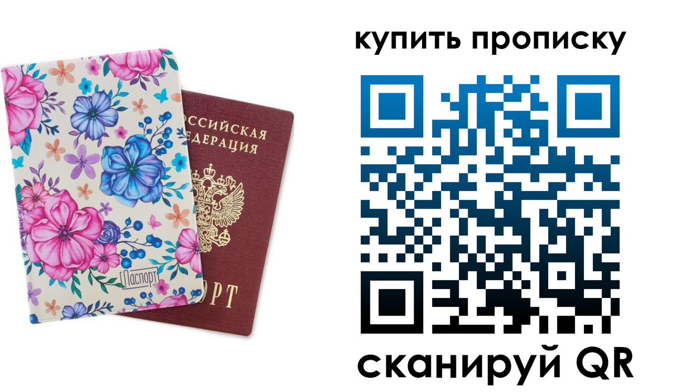 временная регистрация госуслуги в Каменск-Уральске