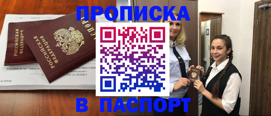 миграционный учет в Каменск-Уральске