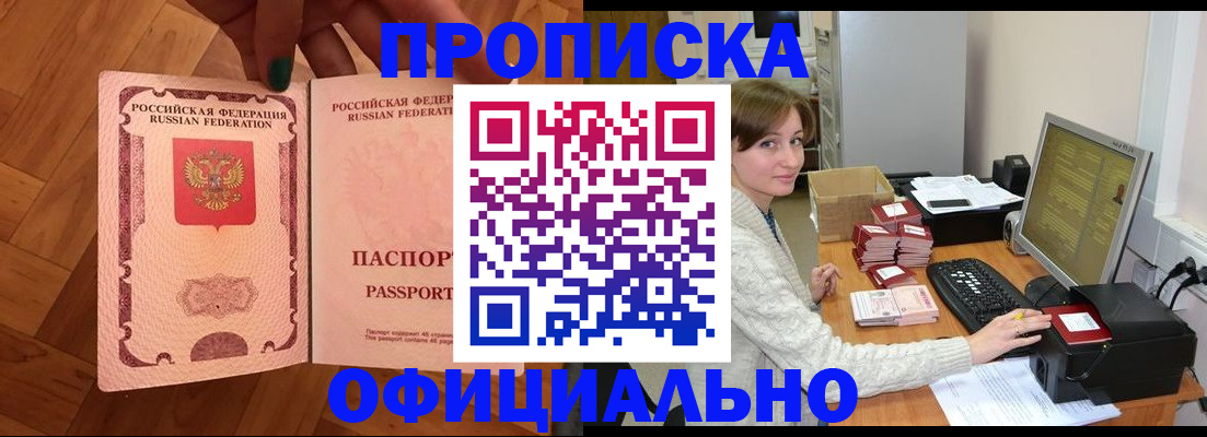 миграционный учет в Каменск-Уральске